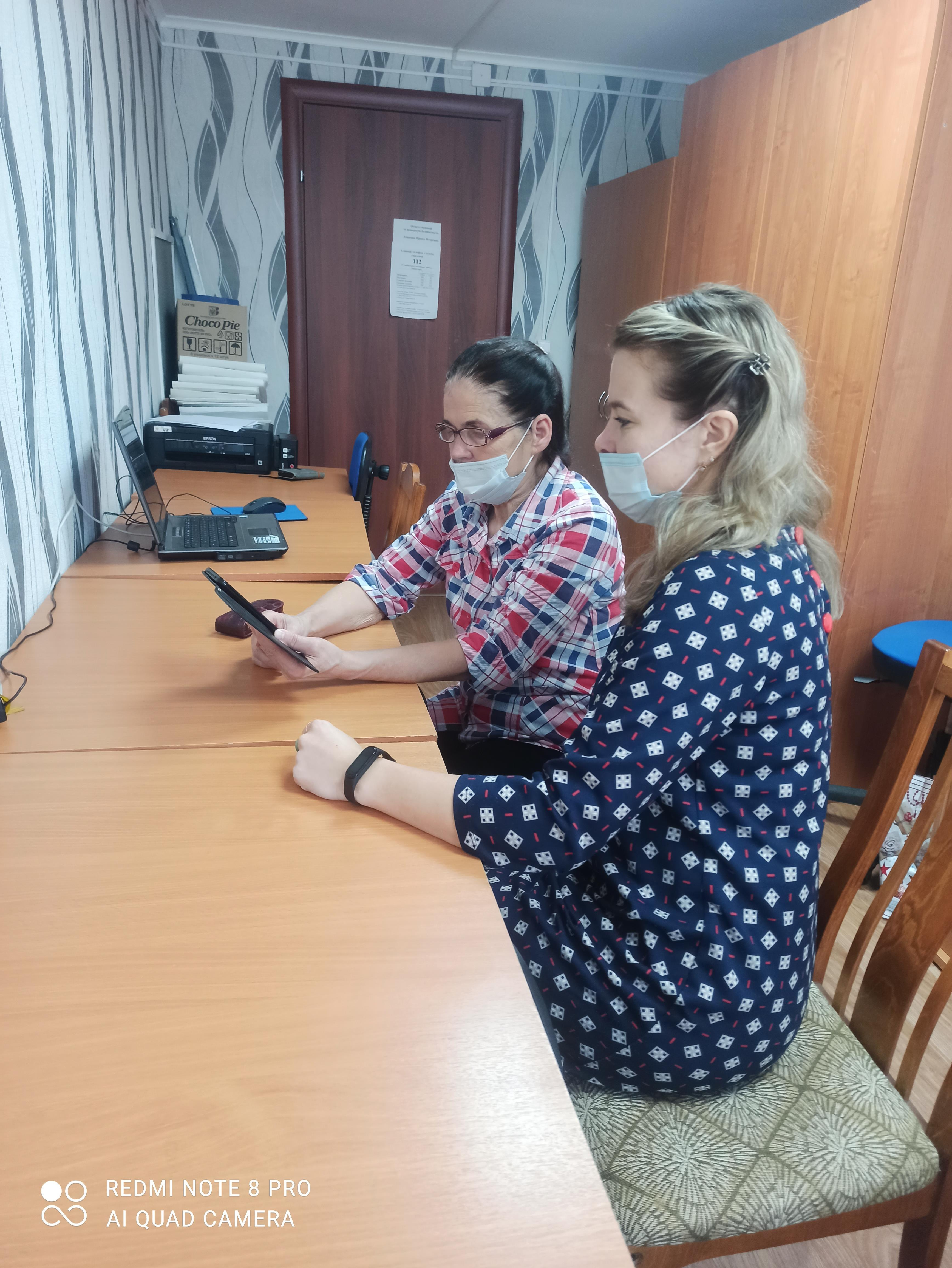 Клуб компьютерной грамотности «Цифровая доступность»