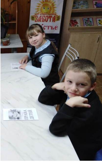 День прав человека