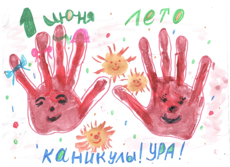 Конкурс "Я рисую солнце!"