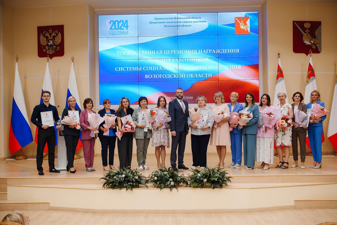 Год Семьи - внимание и поддержка, связь поколений, сохранение традиций