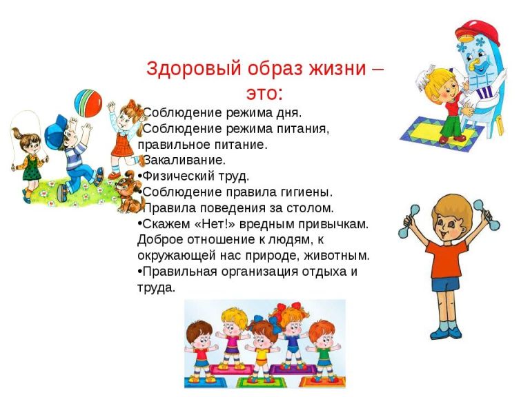 Мы за здоровый образ жизни!