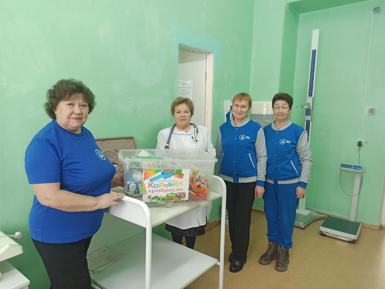  Коробку храбрости