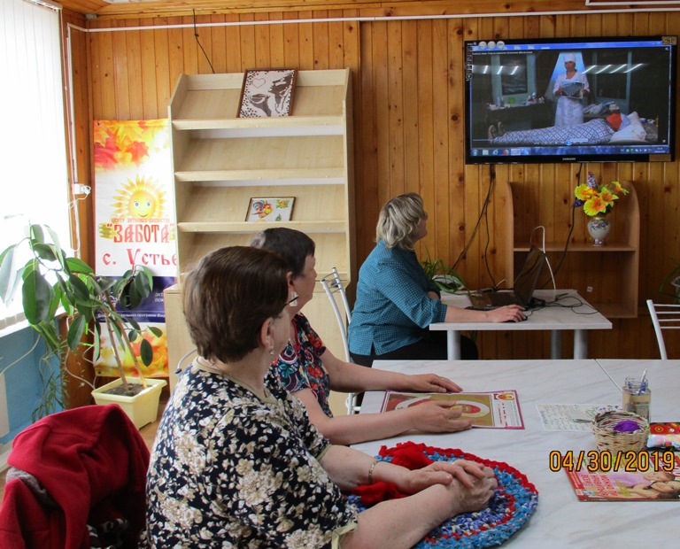 «Особенности ухода за лежачими больными»