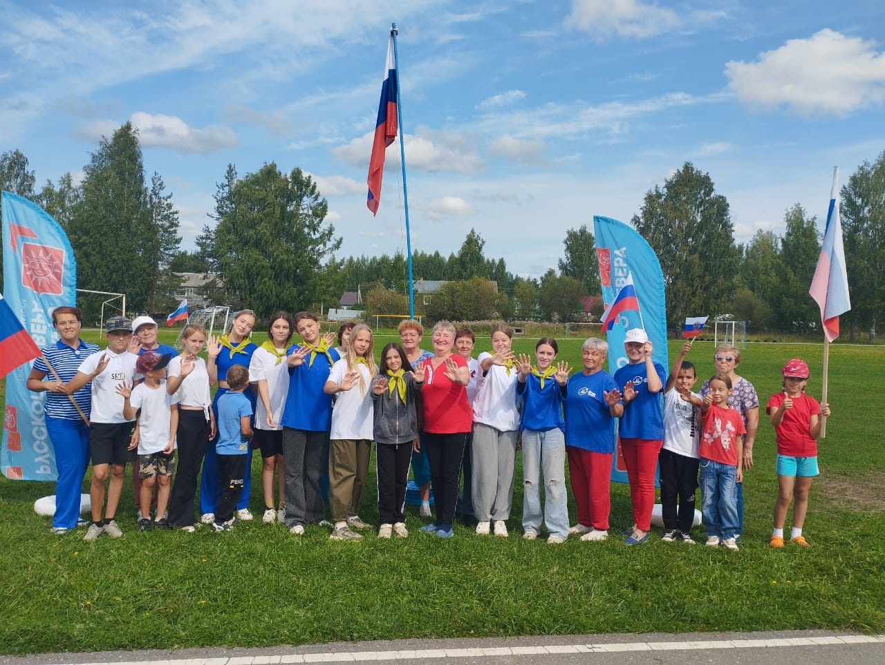 Спортивный праздник