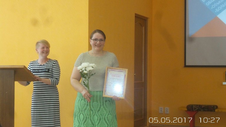 Многодетная семья onlain