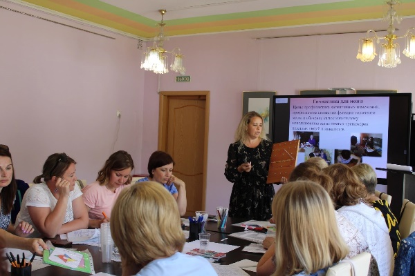 Областной семинар