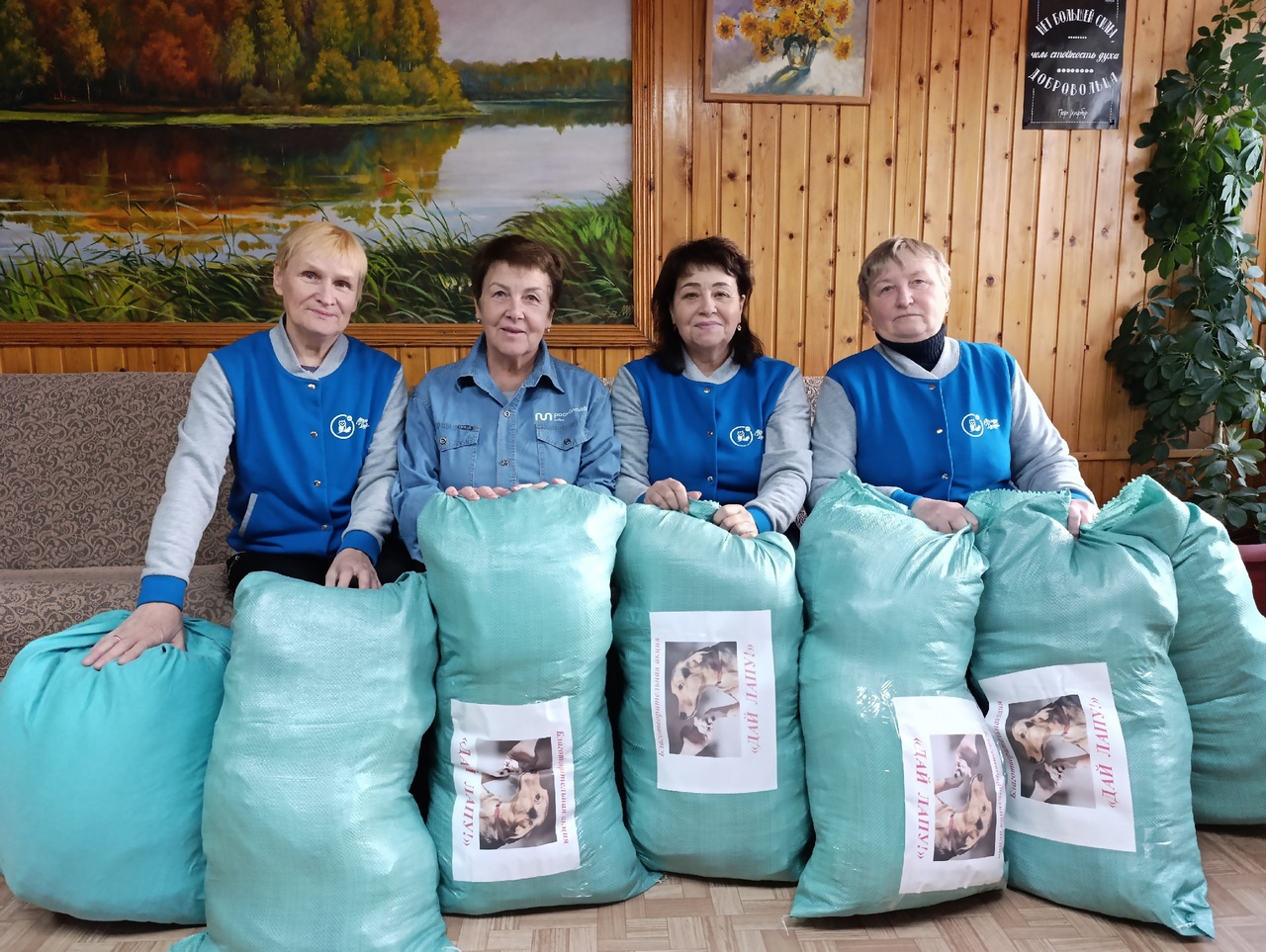 Дай лапу друг