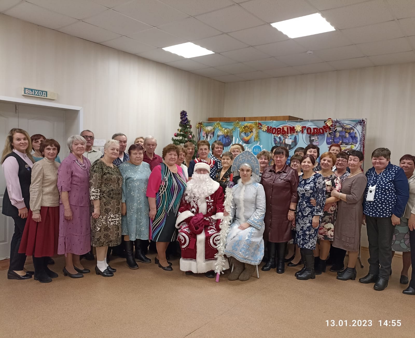 «Этот старый Новый год!»