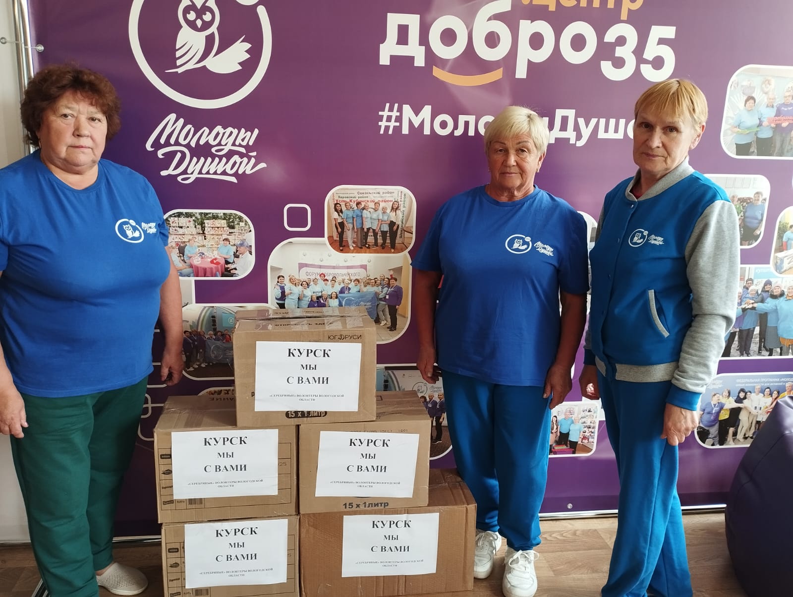  Гуманитарная помощь для жителей Курской области.