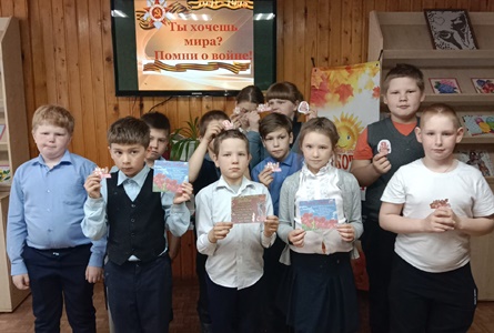 Ты хочешь мира? Помни о войне.