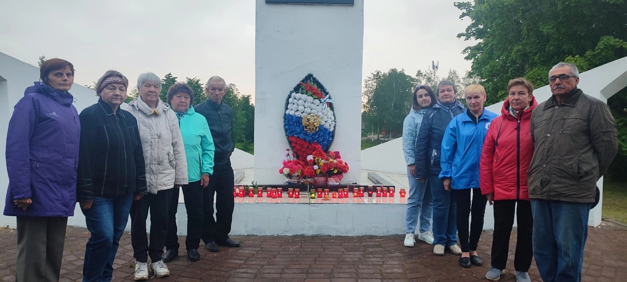 День памяти и скорби