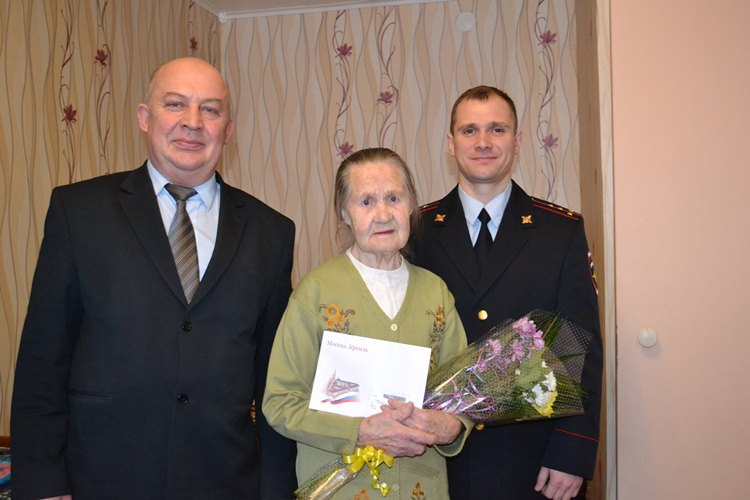 Юбилей 90 лет