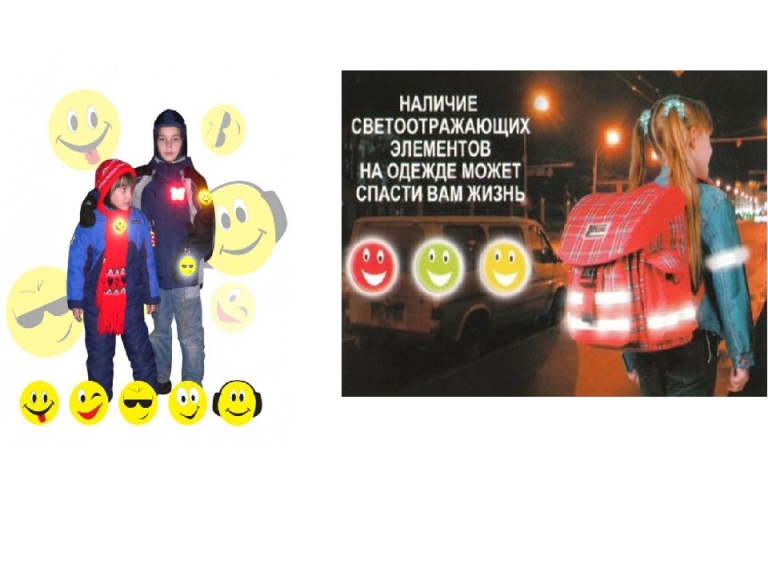 Безопасное поведение во время осенних каникул