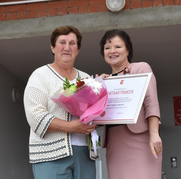 Почетные Грамоты Губернатора Вологодской области ветеранам педагогического труда