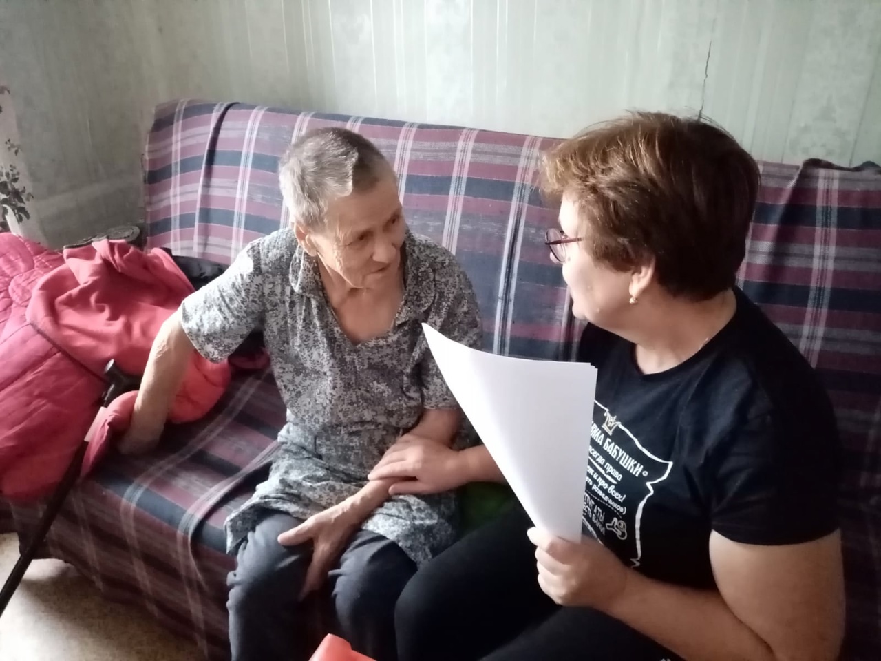 Неделя сохранения душевного комфорта