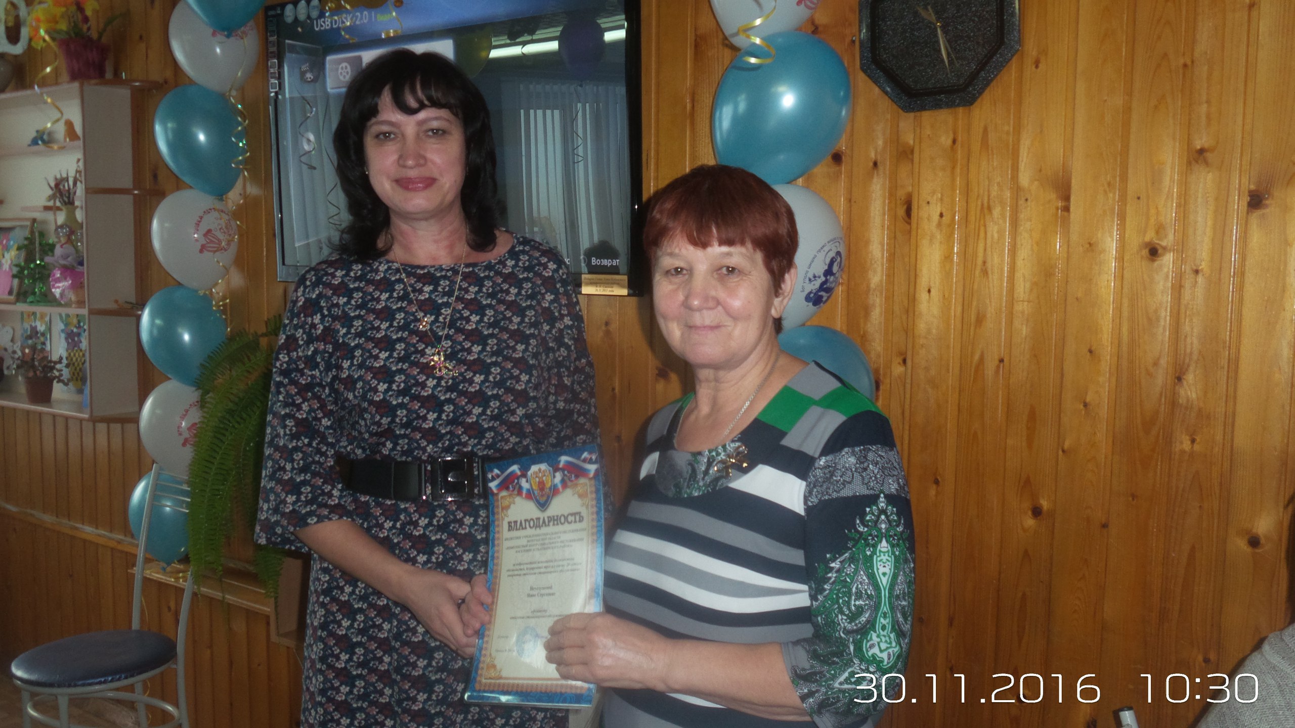 Отделению стационарного обслуживания БУ СО ВО «КЦСОН Усть-Кубинского района» исполнилось 20 лет.