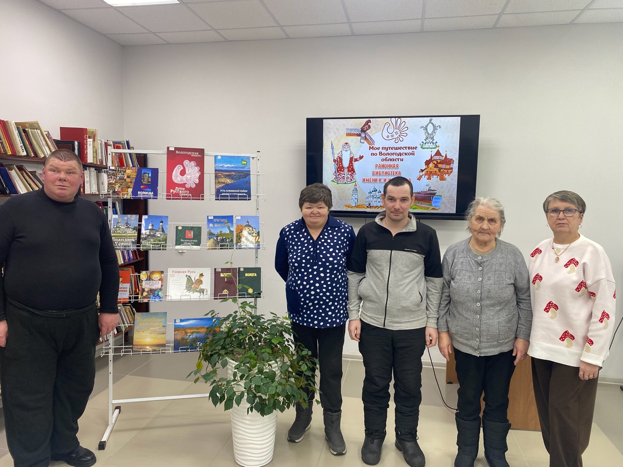 Земля Вологодская 