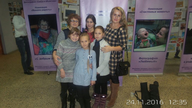 Областное мероприятие посвященное Дню Матери