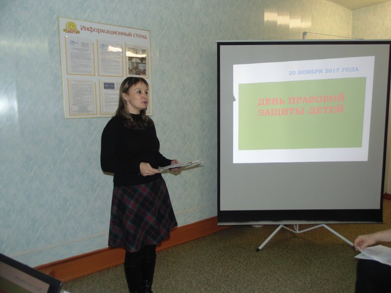 "Час общения"