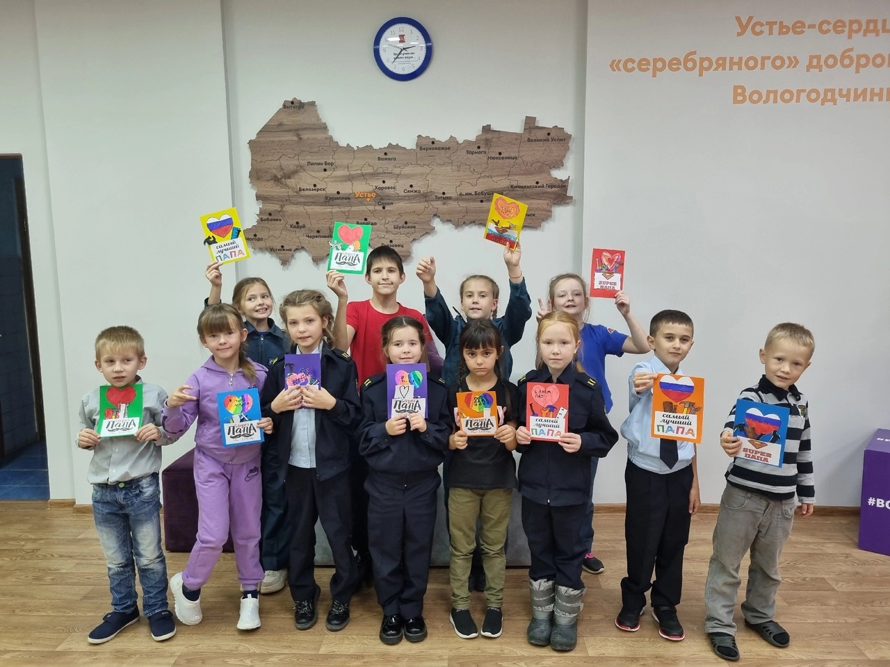 Мой папа самый лучший