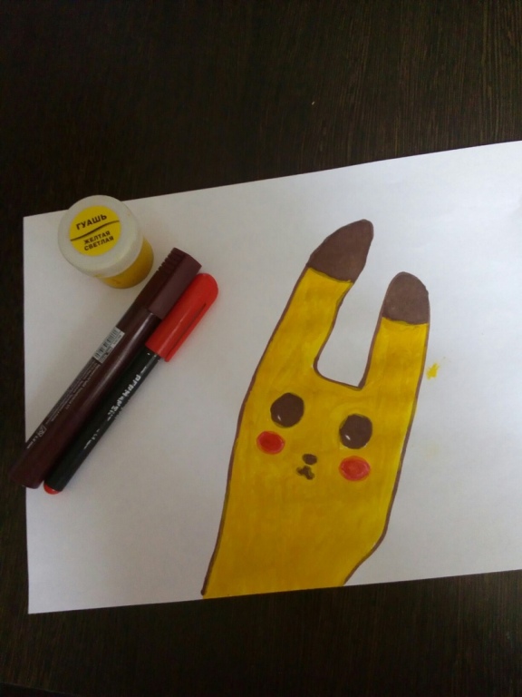 Онлайн-лагерь «Радуга-дуга 2020"