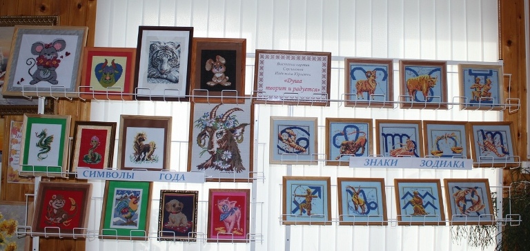 Выставка картин  «Душа творит и радуется» в технике «вышивка крестиком»