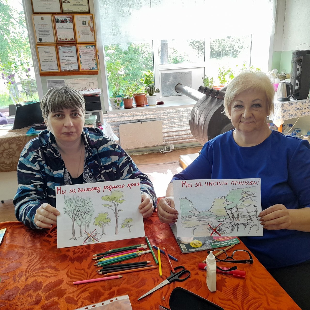 Чистота нашего края