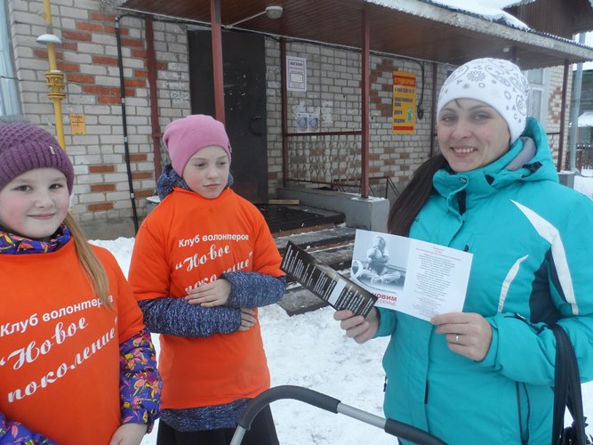Акция «Вологодчина против домашнего насилия»