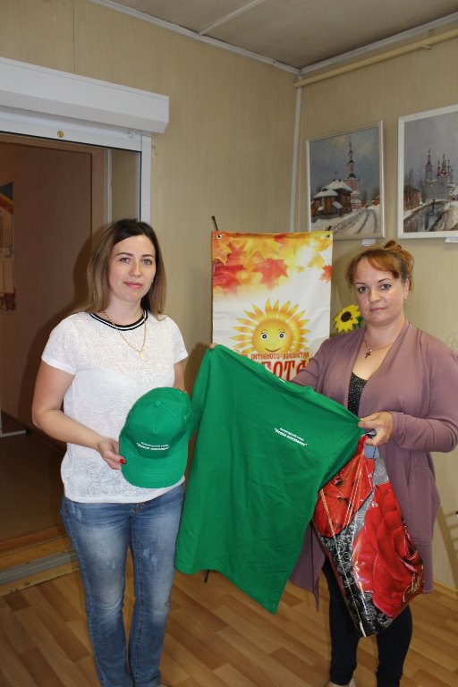 «Забота уходит на каникулы»