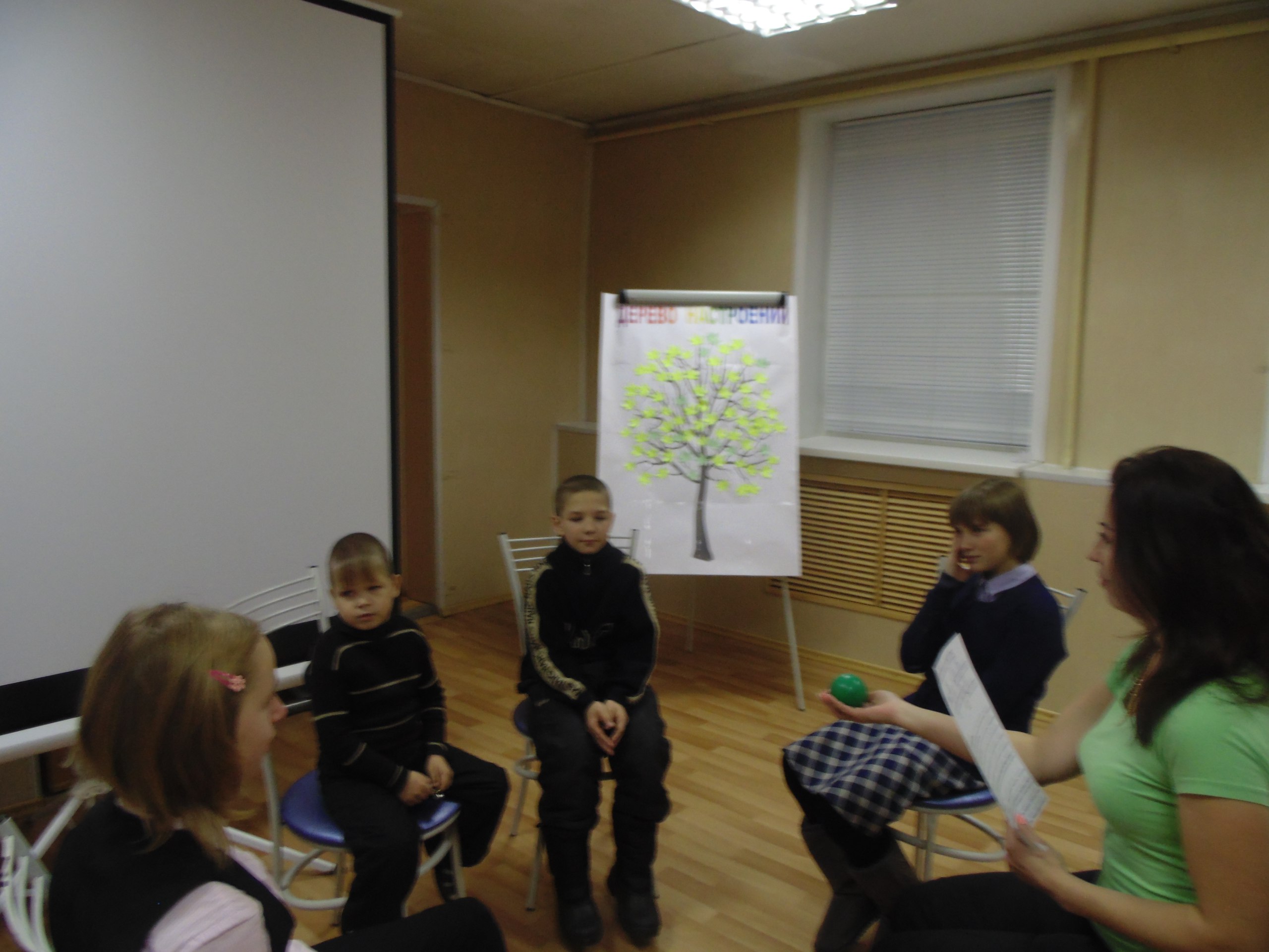 Групповой тренинг «Бесконфликтное общение»