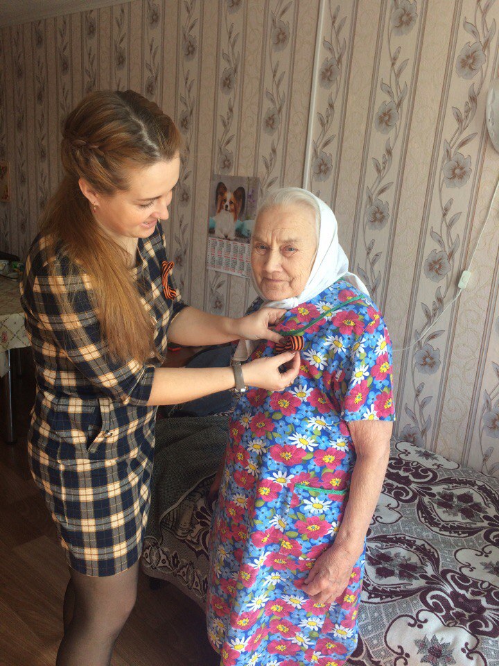 «Георгиевская ленточка»