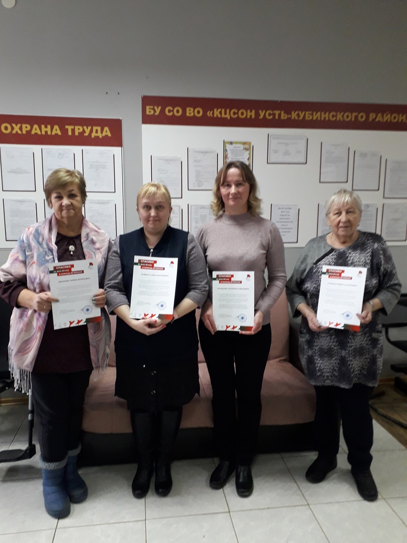 За вклад в развитие благотворительности и волонтерского движения в России