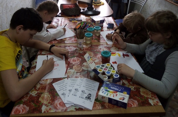 Телефон доверия