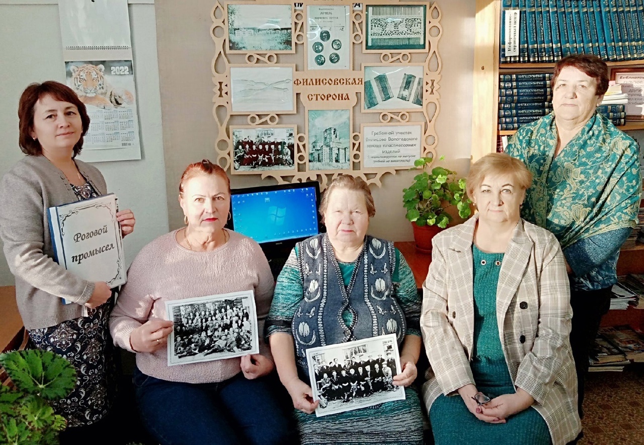 История родного края