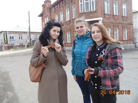 Акция "Георгиевская ленточка"