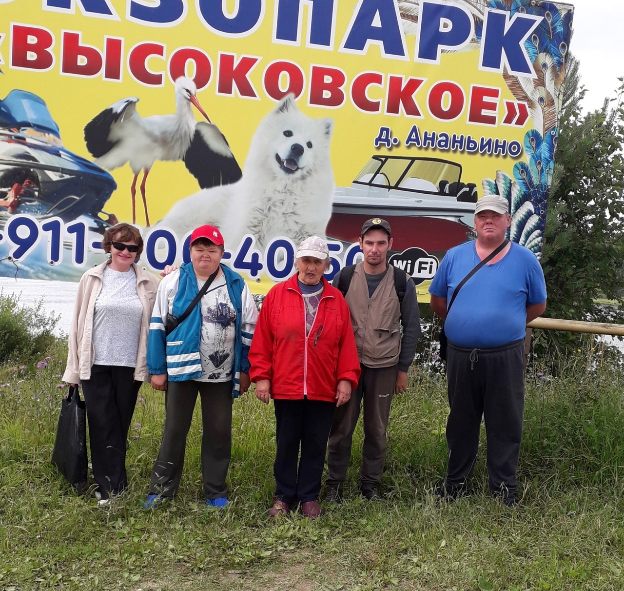 «В мире животных»