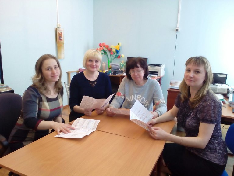 "ОТДЫХ ДЕТЕЙ"