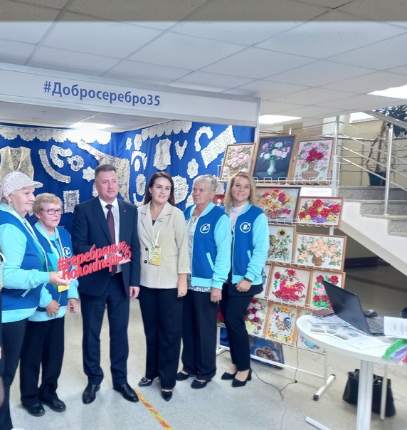 «Вологодчина за активное долголетие"