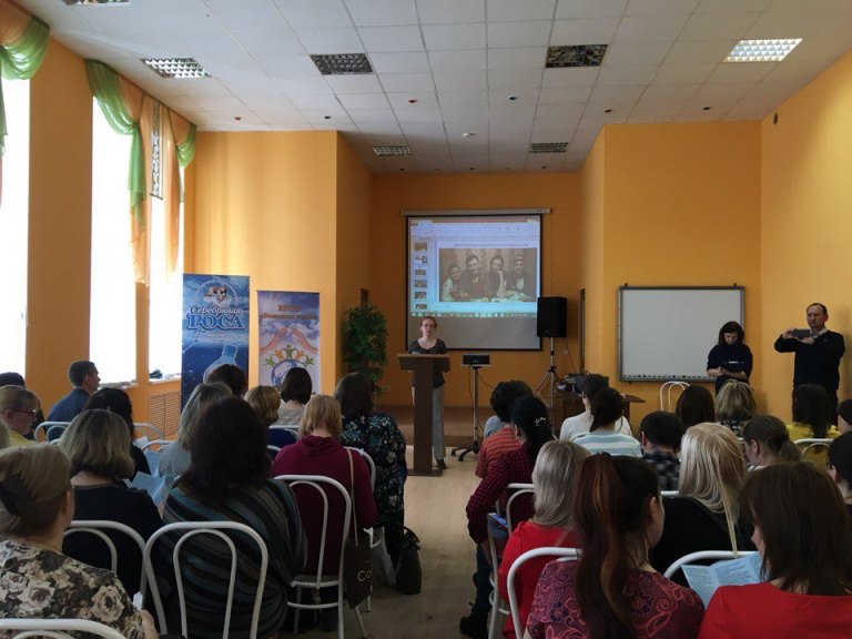 "Форум многодетных семей"