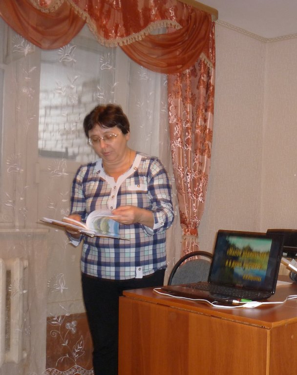 Презентация книги нашей землячки Валентины Королевой «Сторона родная»