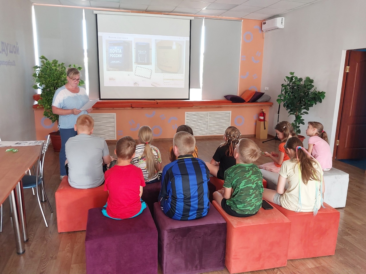 Почтовая служба