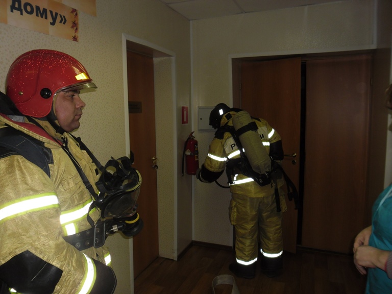 Тренировка по пожарной безопасности