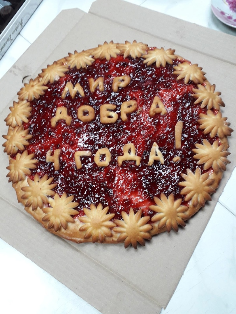 5 лет "Мир добра"