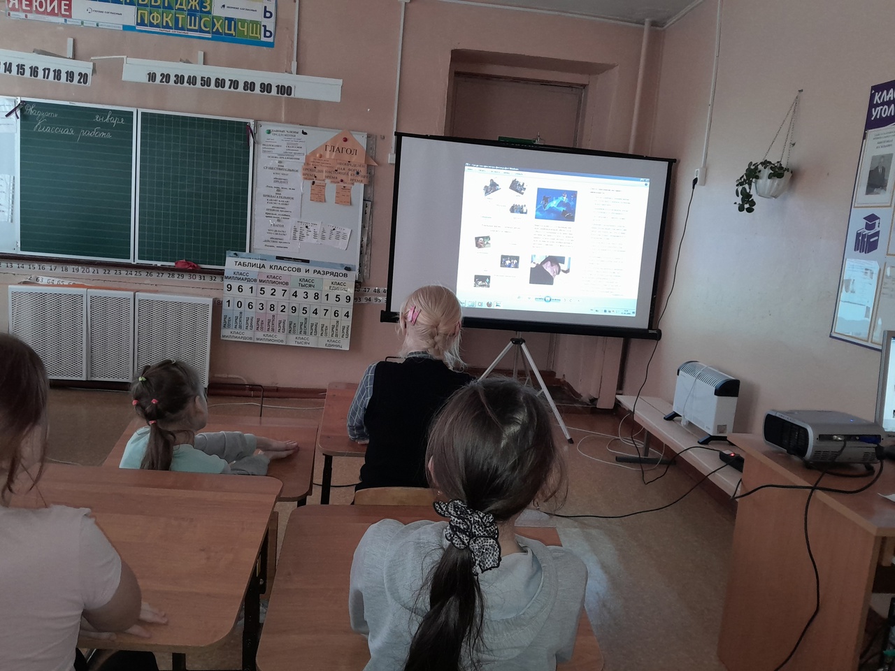 БЕЗОПАСНЫЙ ИНТЕРНЕТ