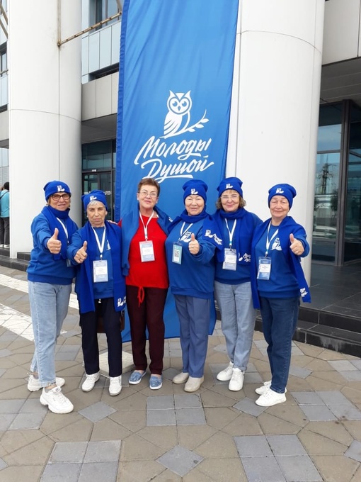 "Продуктивный день"