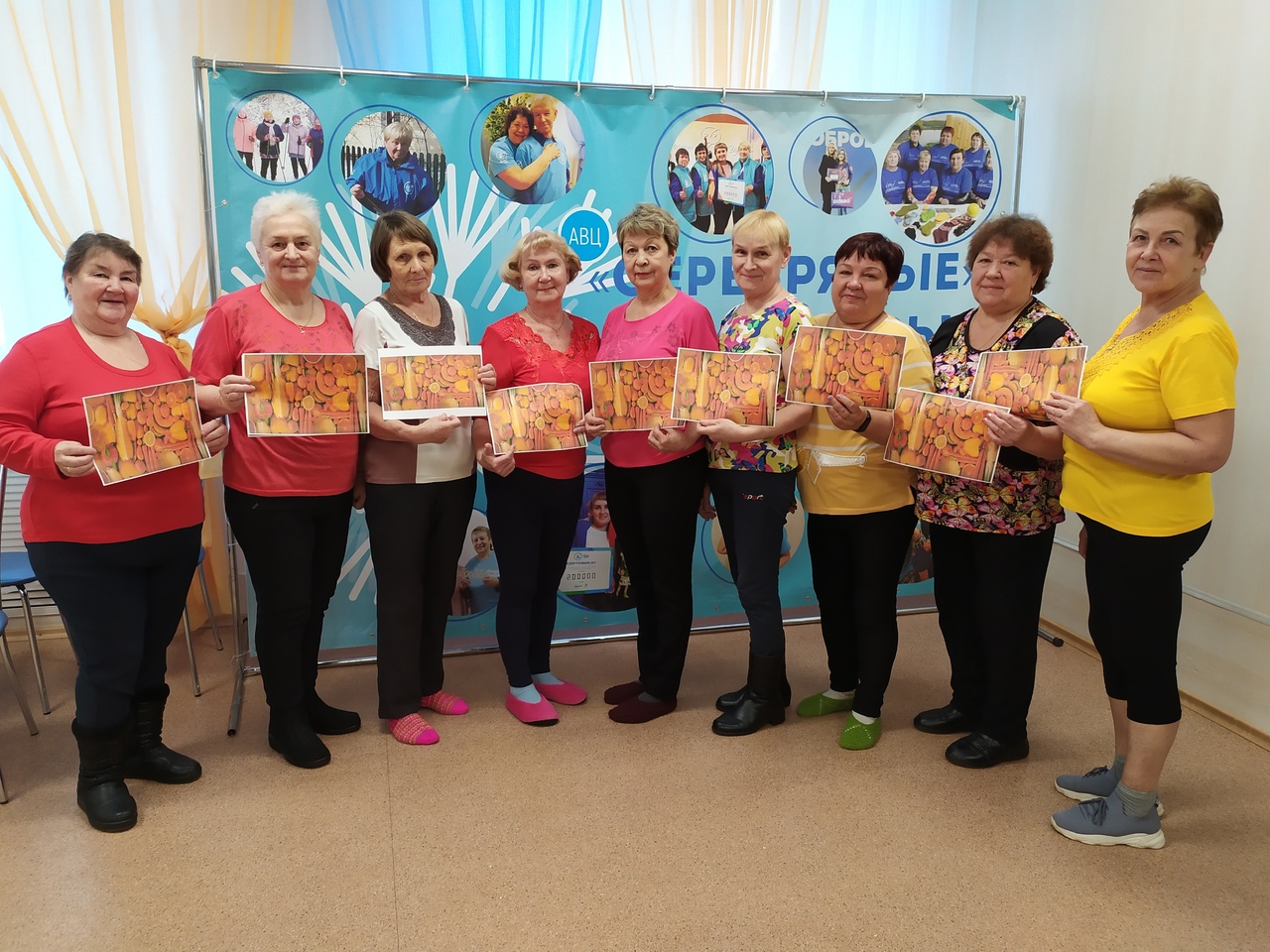 Оранжевое настроение