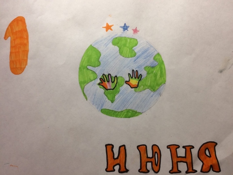 Конкурс "Я рисую солнце!"