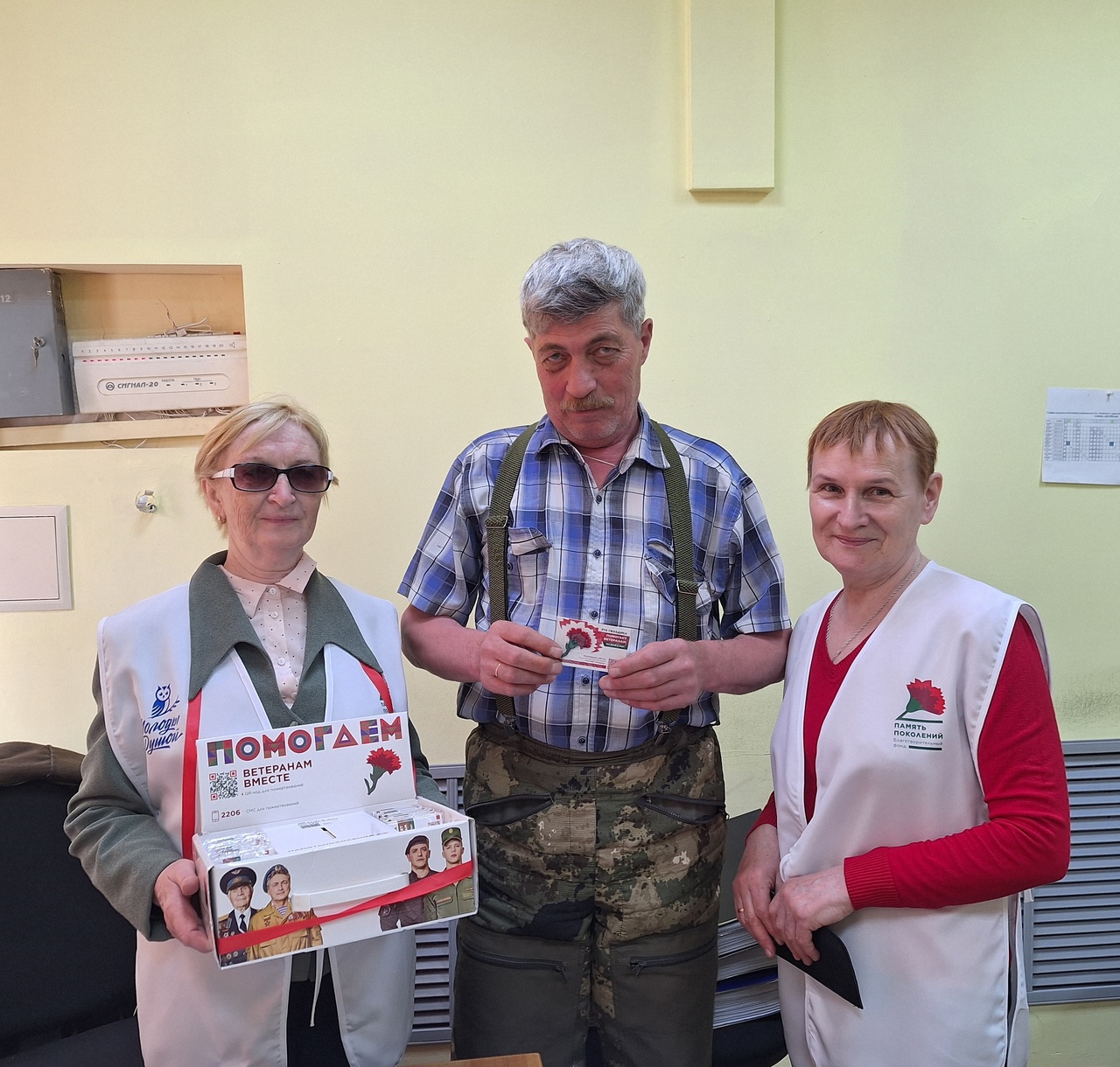 Вновь вышли  с акцией «Красная гвоздика»