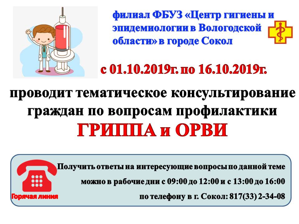 Объявление