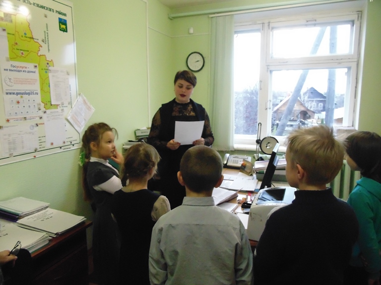 Квест-игра «10 ноября - интересный день календаря»